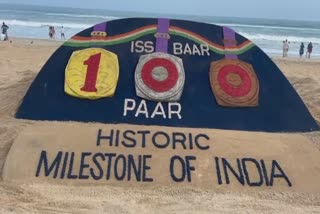 Sudarsan Pattnaik