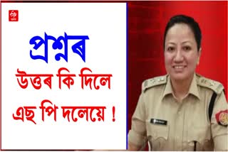 SI Junmoni Rabha Case