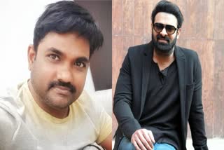 Prabhas Maruthi Film : అందుకే ప్రభాస్​ సినిమాను సైలెంట్​గా!.. దర్శకుడు మారుతీ