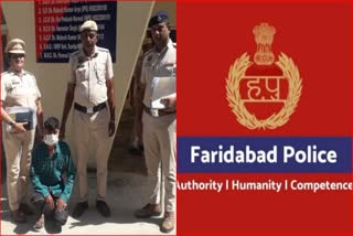 Faridabad Crime News