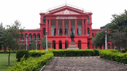 Karnataka High Court file pic