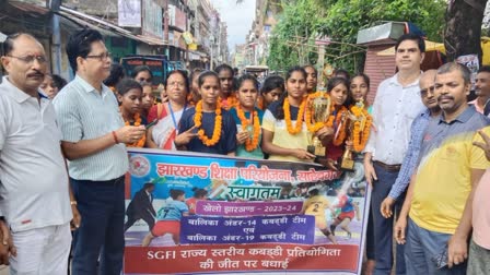 Sahibganj girls under 14 and 19 team won gold