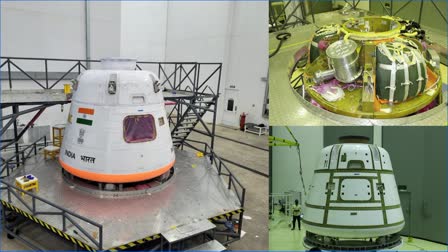 ISRO Gaganyaan Mission