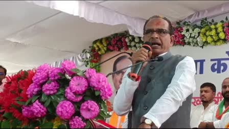 Shivraj Singh in Pandhurna District