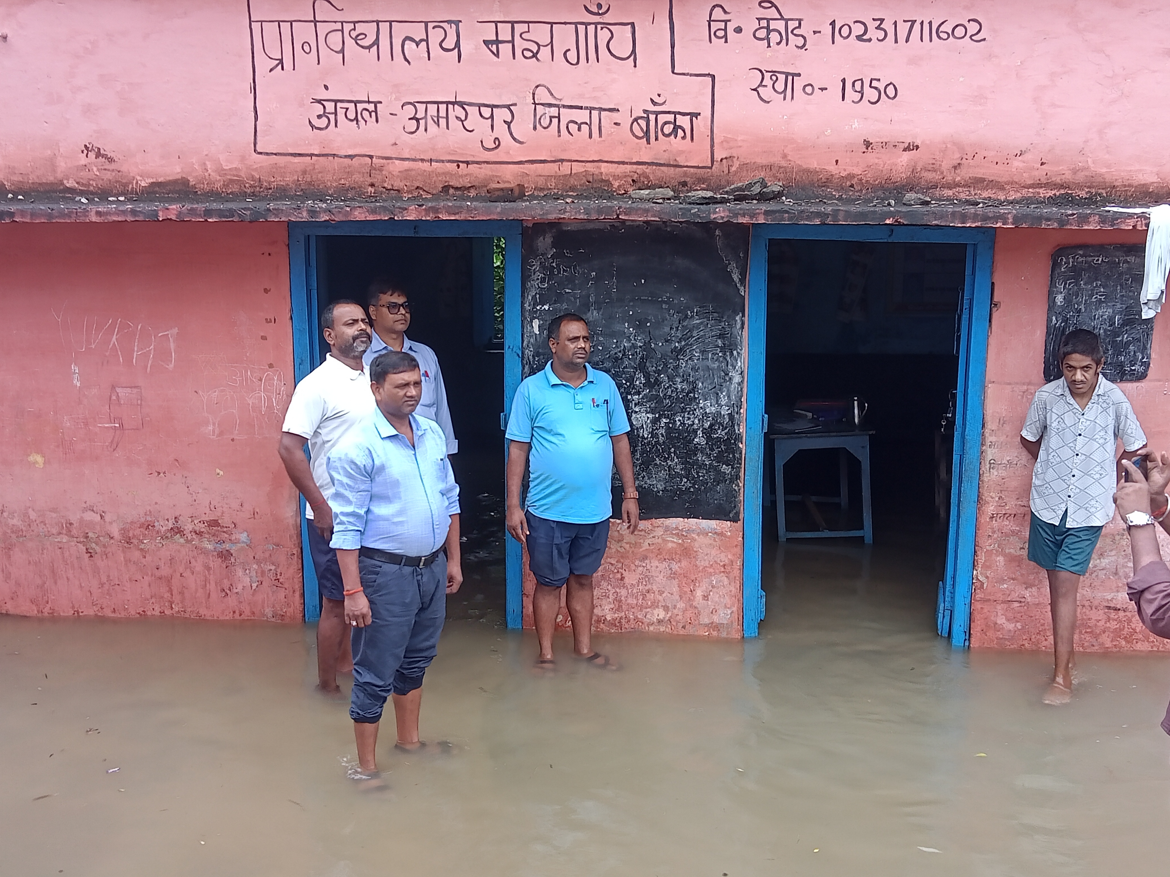 Water logging in Banka