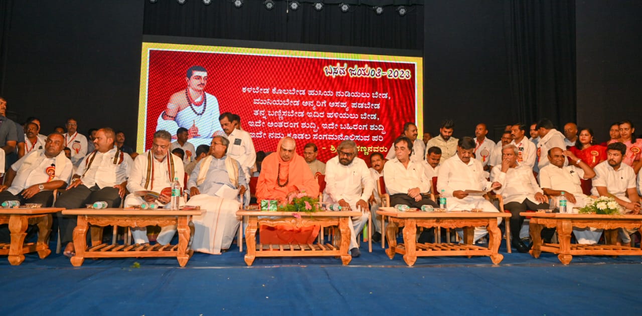 CM Siddaramaiah talks in Basava Jayanthi program at mysore