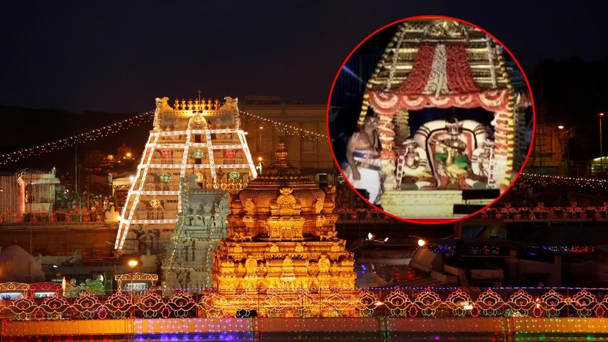 Tirumala Srivari Brahmotsavam