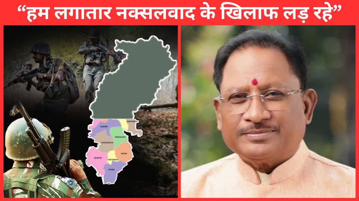 Naxal encounter in Dantewada