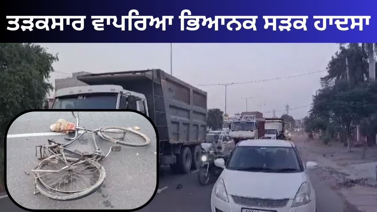 Ludhiana road accident