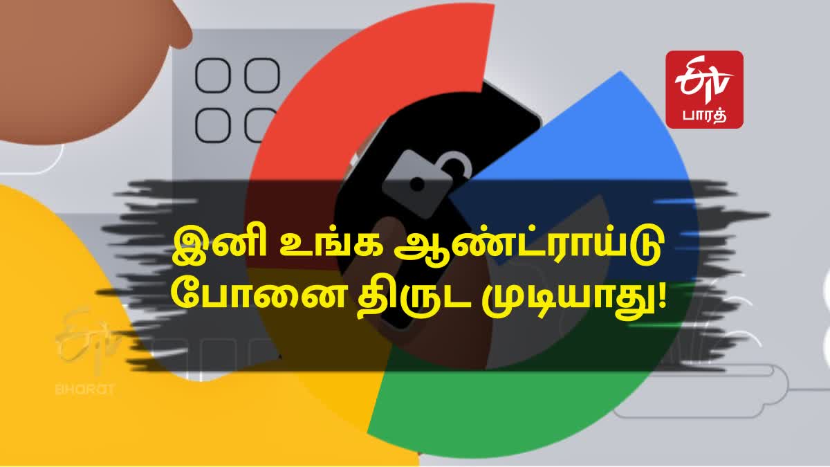 Google Rolls Out AI Security Update to Safeguard Android Phone from Theft tamil news article thumbnail says no one can steal your android phone from now