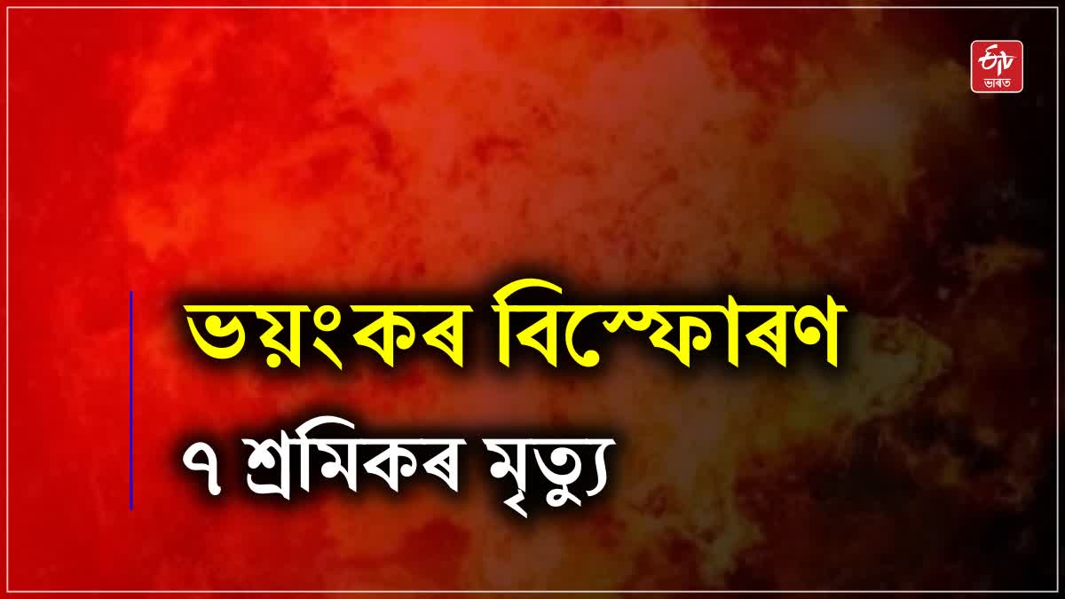 BIRBHUM COAL MINE BLAST