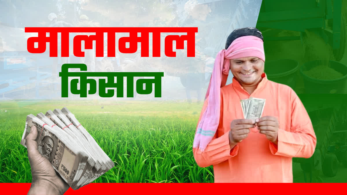 PM KISAN SAMMAN NIDHI YOJANA