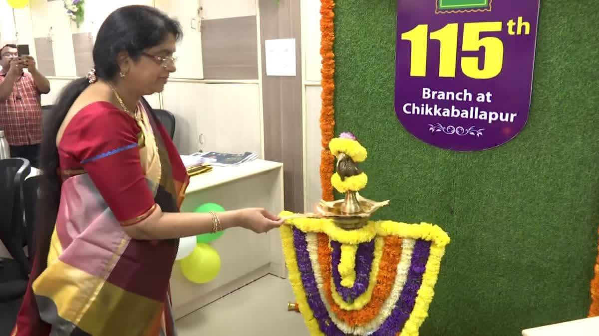 Margadarsi Chit Fund inaugurated its 115th branch in Chikkaballapur, Karnataka, marking a significant milestone as it opens its 24th branch in the state.