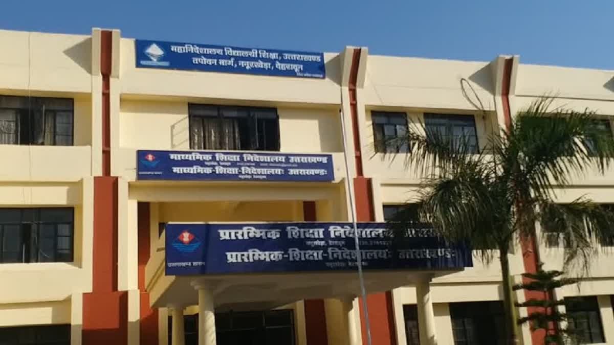 UTTARAKHAND EDUCATION DEPARTMENT