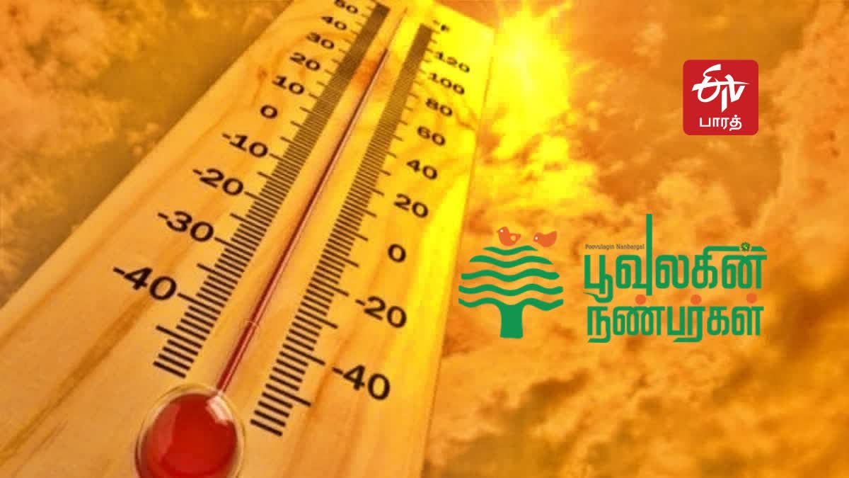 poovulagin nanbargal about wet bulb temperature story thumbnail with heat temperature and right side poovulagin nanbargal logo