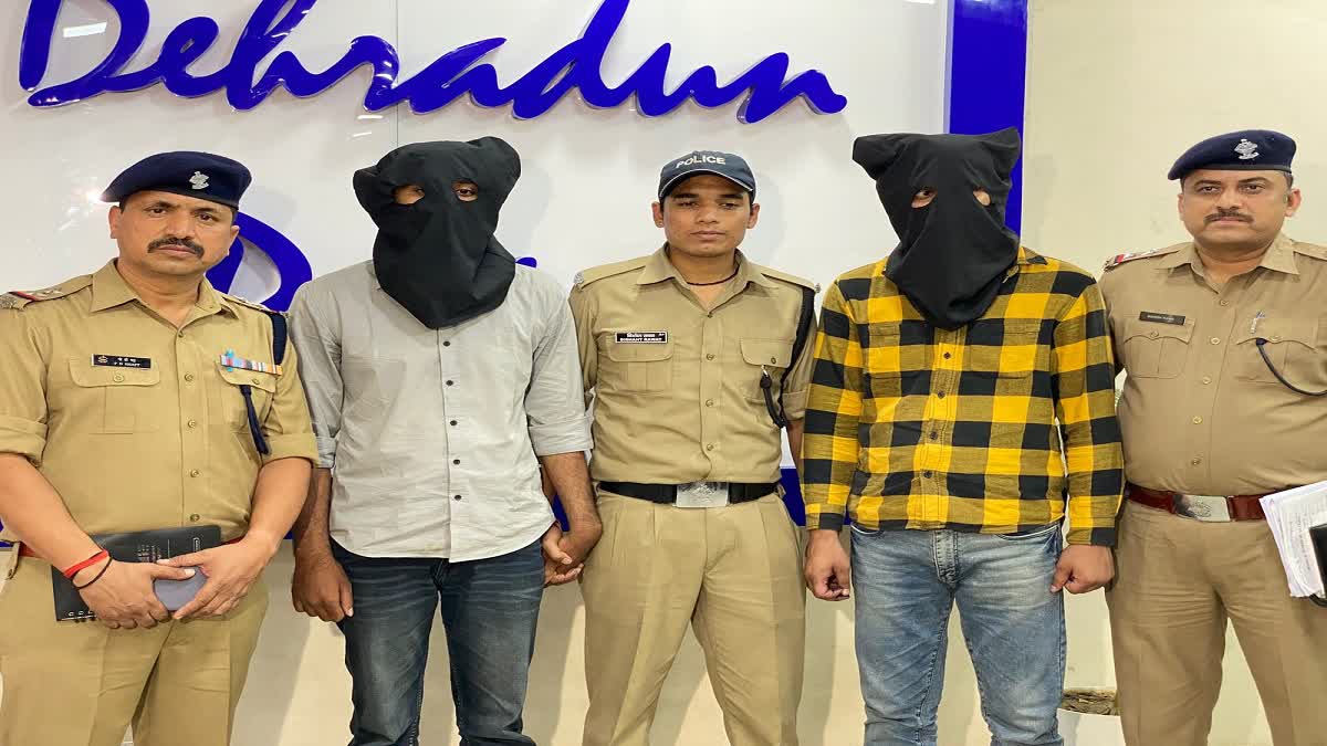 CYBER ​​FRAUD GANG IN DEHRADUN