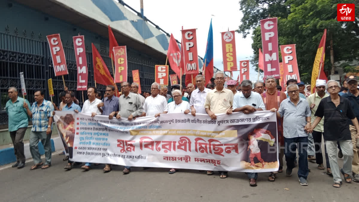 Left Front Protest Rally