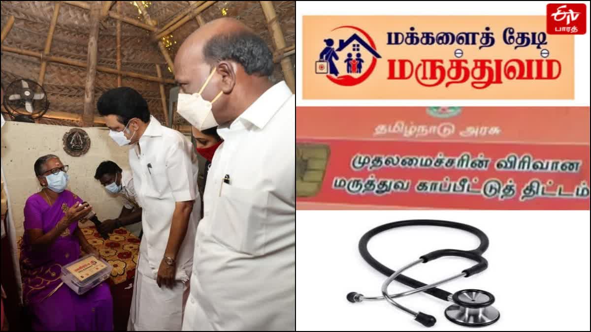 மக்களைத் தேடி மருத்துவ திட்டத்தில் பயன்பெற்ற பயனாளியை சந்தித்த முதலமைச்சர், கோப்புப்படம்