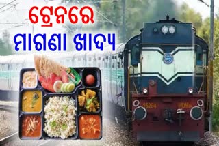 Free Food In Train