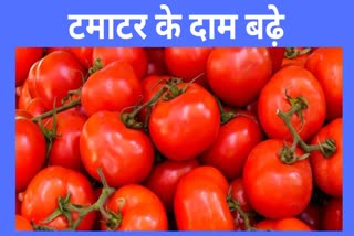 TOMATO PRICE HIKE IN CG