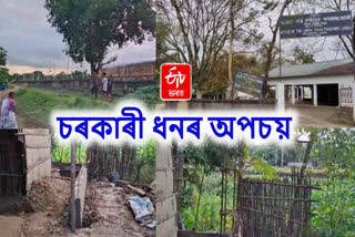 AJYCP on PMAY for encroachers