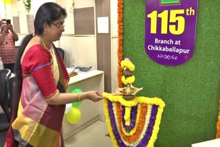 margadarsi_chit_funds_opened_new_branch_in_chikkaballapur_karnataka