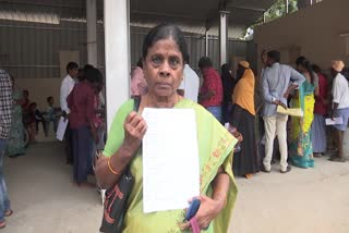 woman_complaint_in_collectorate