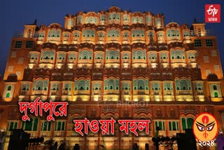 Durgapur Puja Pandal