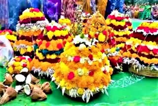 Bathukamma Celebrations in Hyderabad Live