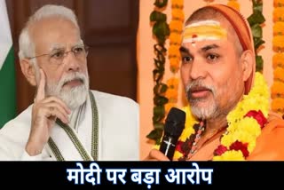 Shankaracharya Avimukteshwaranand allegation