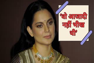 JABALPUR HC NOTICE KANGANA RANAUT