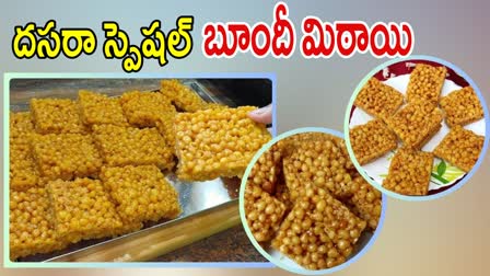 Boondi Mithai Recipe in Telugu