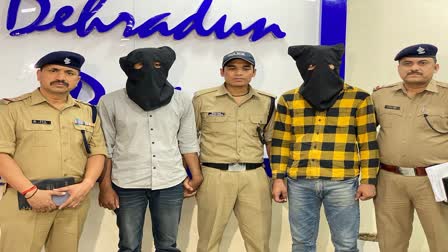 CYBER ​​FRAUD GANG IN DEHRADUN