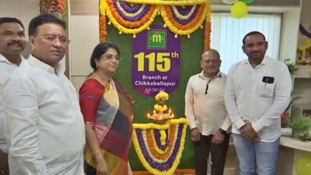 Managing Director of Margadarsi Chit Fund Sailaja Kiron inaugurates the company's 115th branch in Chikkaballapur by lighting the traditional lamp