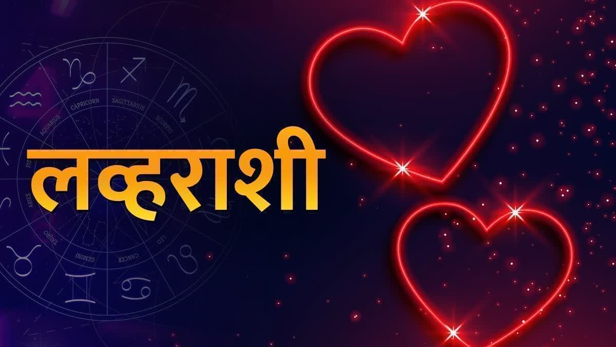 Today Love Horoscope