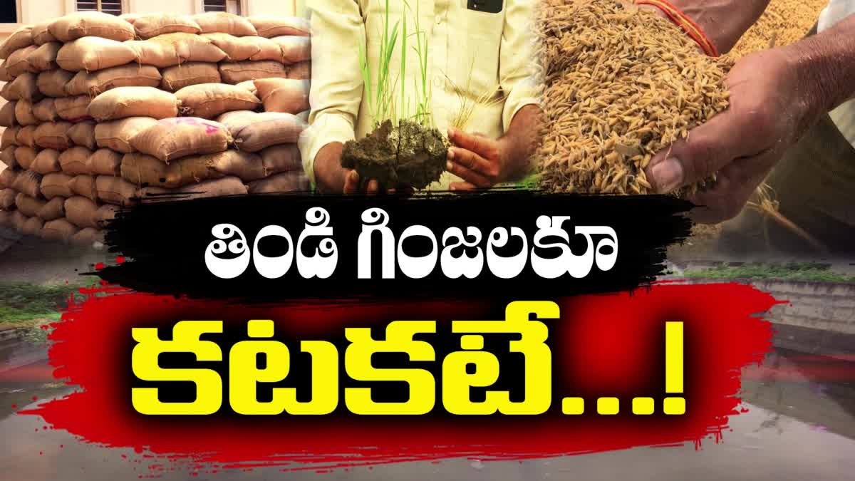 Paddy_Cultivation_Decreasing_in_YSRCP_Government