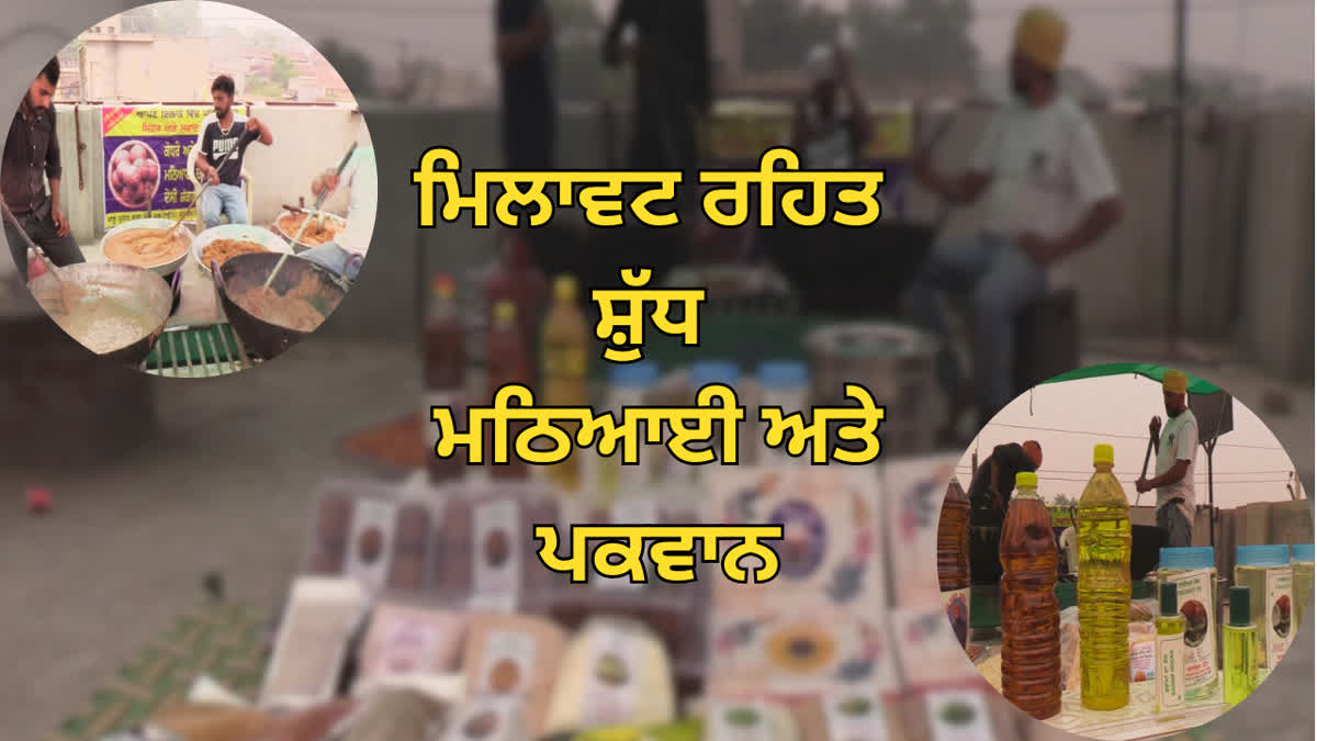 The youth in Bathinda took a new initiative to give nutritious and pure sweets to the people on the occasion of Diwali