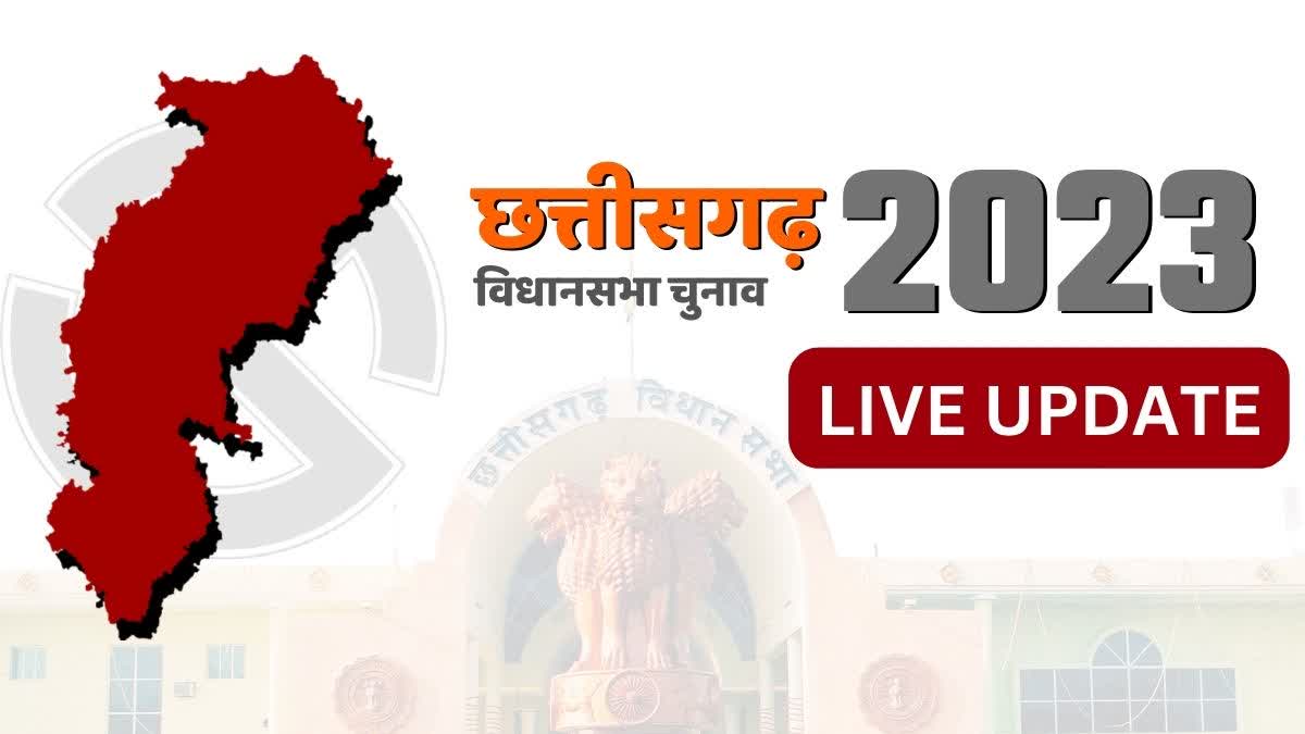 Chhattisgarh Elections 2023 voting