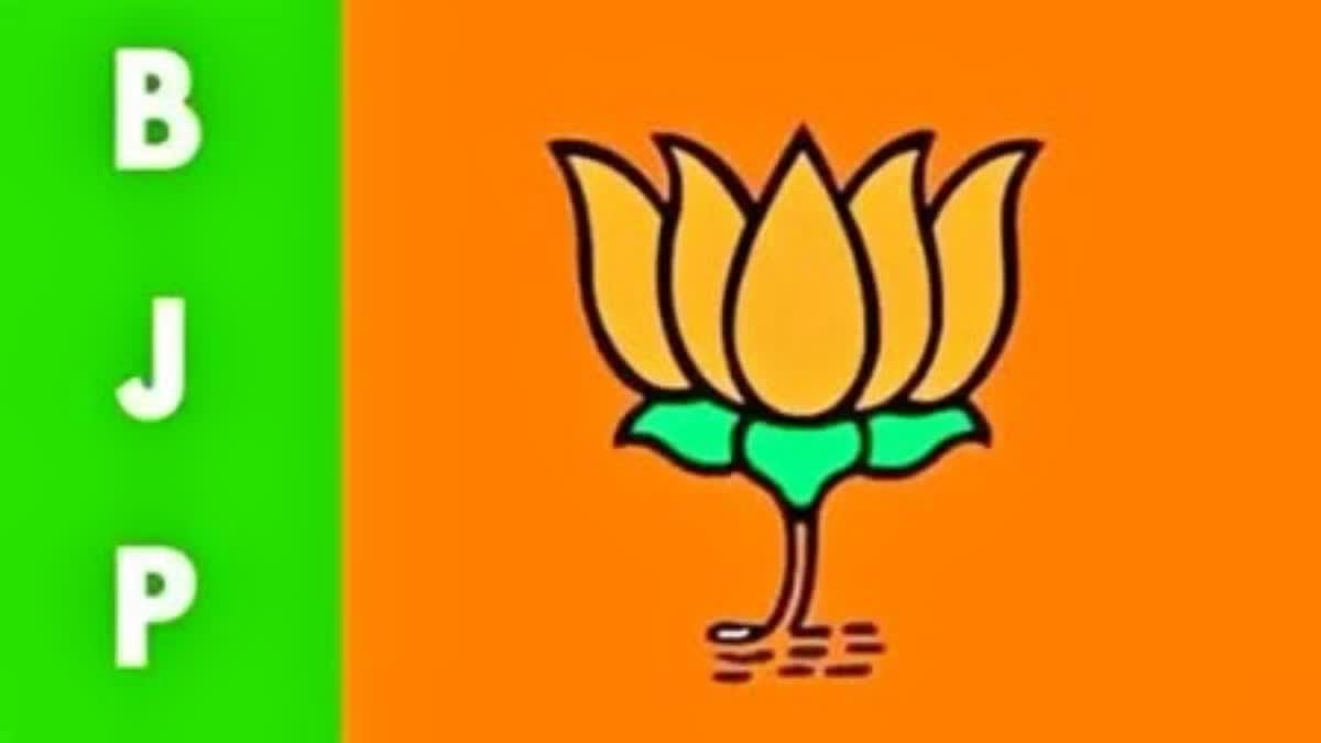 BJP MLA Candidates List Telangana