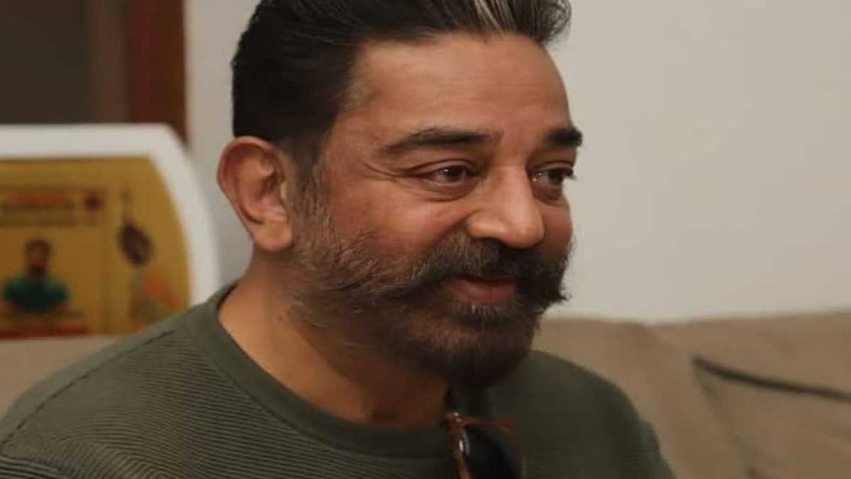 kamal Haasan 69 Birthday