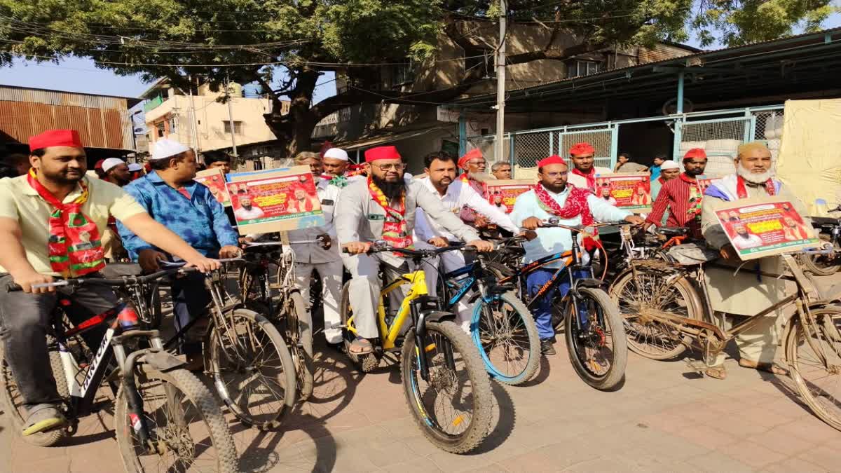 Malegaon The cycle rally was a complete failure