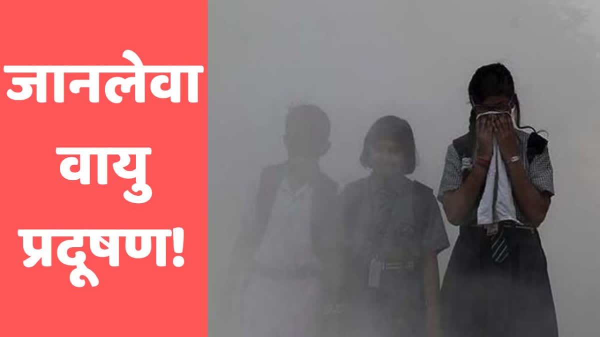 air pollution in haryana