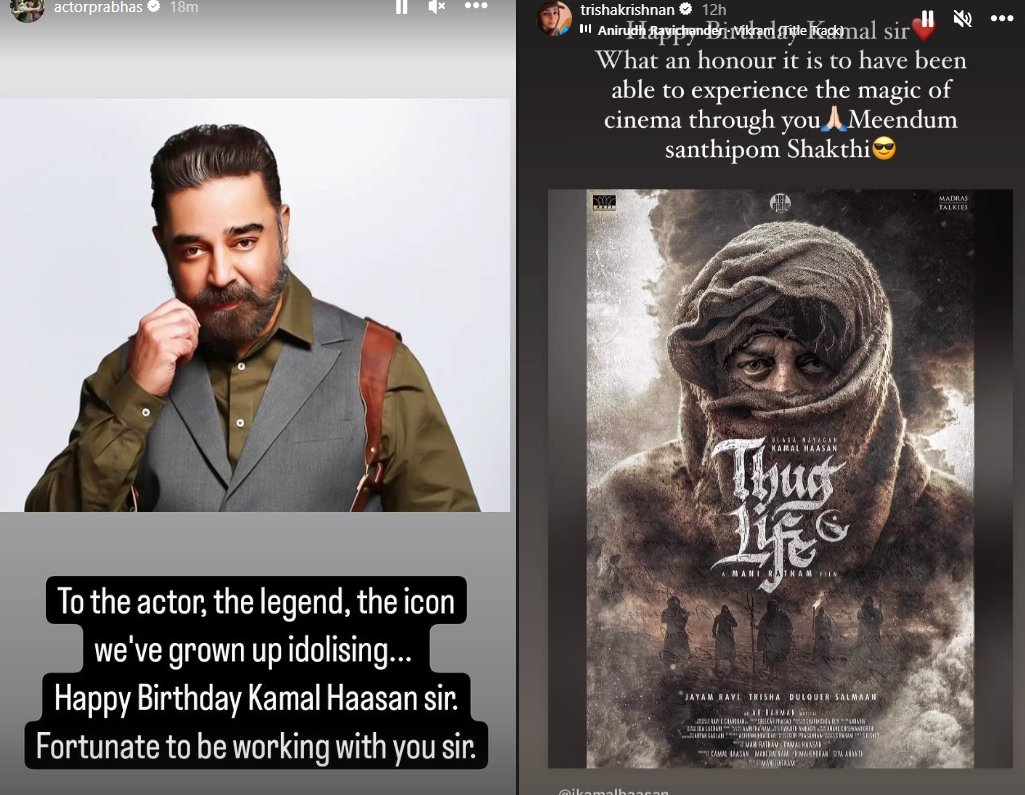 Kamal Haasan Birthday