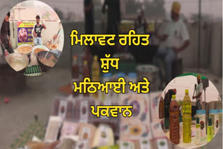 The youth in Bathinda took a new initiative to give nutritious and pure sweets to the people on the occasion of Diwali