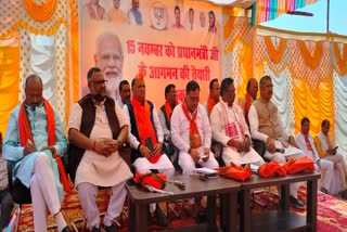 10 districts BJP leaders meeting in Khunti regarding PM Narendra Modi visit Ulihatu