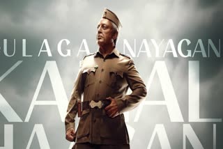 Kamal Haasan poster from Indian 2