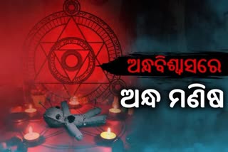 ବରଗଡରେ ଦୁଇ ମହିଳାଙ୍କୁ ମାଡ