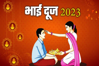 Bhai Dooj 2023