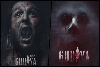 Horror Movie Gudiya Trailer Out