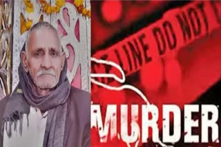 Bulandshahr Murder